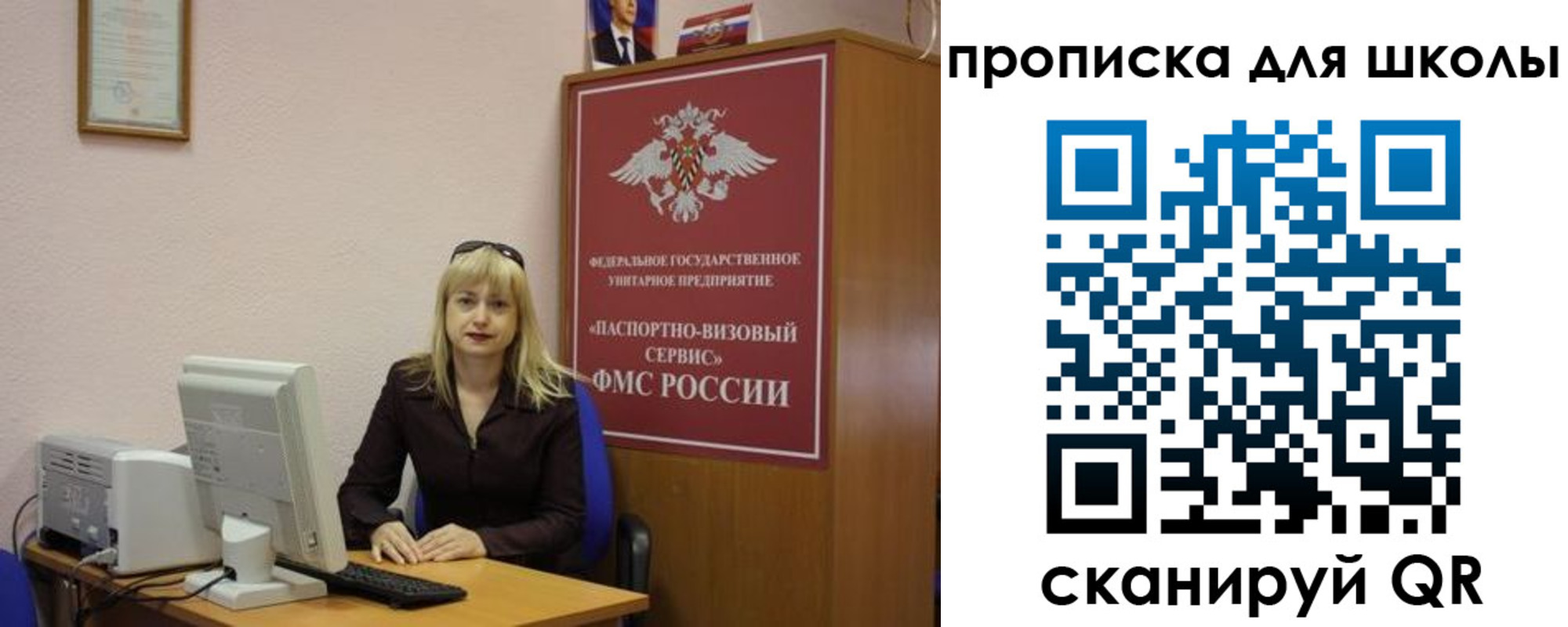 прописка иностранных граждан в Фролово